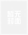 公爹儿媳在船上，乱伦激情江心荡